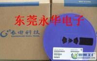 东莞永华电子供应贴片稳压二极管、15V印记WJ_电子元器件_世界工厂网中国产品信息库